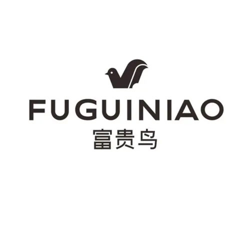 富贵鸟有限公司