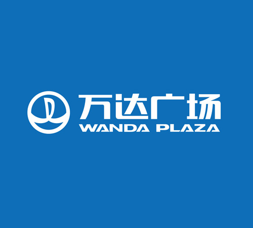 泉州浦西万达商业综合体