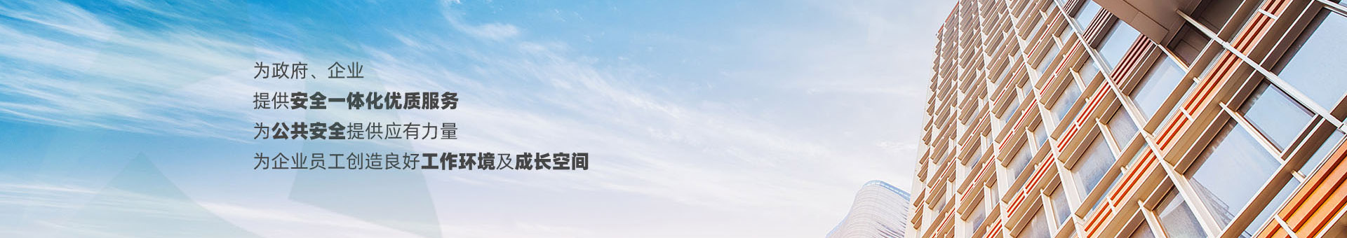 福建汇顺检测集团股份有限公司